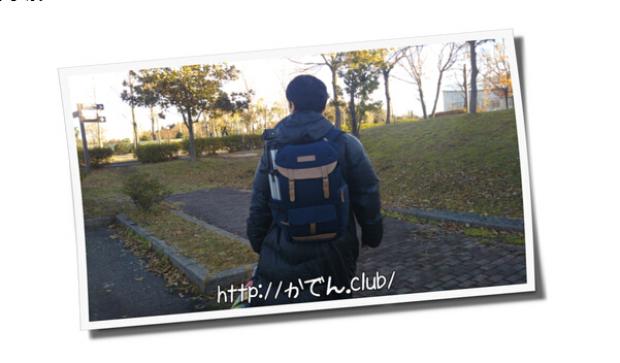 リュックバック最新記事---かでんくらぶ