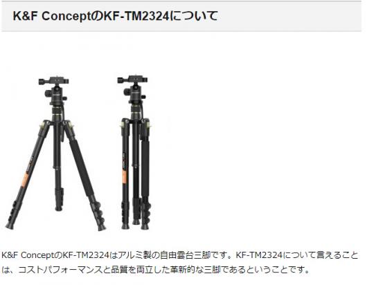 迷っているなら『買い』だと思われる三脚とは？