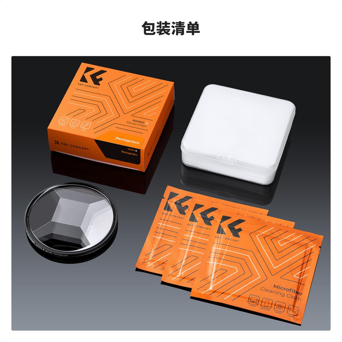 Filtro de prisma caleidoscópio de 67 mm, vidro óptico, pentagonal central, filtro de lente de câmera de efeito especial, série Nano-Basic