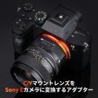 K&F Concept M14105 C / Y-Nex Pro, ny i 2020 adapter med høy presisjon (orange)