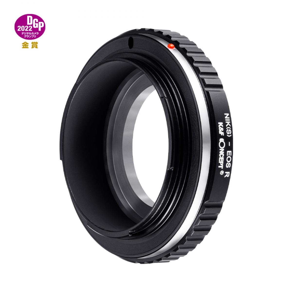 Nikon (S) -objektiivi Canonin RF-kiinnityskameraan, tarkkuusobjektiivisovitin, NIK(S)-EOS R