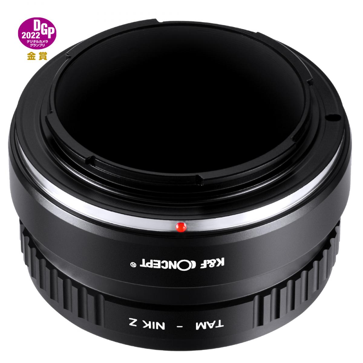 Tamron Adaptall-objektiv til Nikon Z-seriens monteringskamera med høy presisjonsobjektivadapter, TAM-NIK Z