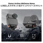 K&F CONCEPT Cage + opvouwbare snelkoppelingsset, alleen compatibel met DJI Osmo Action 6, beschermende uitbreidingsframe met cold shoe-bevestiging | 1/4" schroefadapter voor statief, selfiestick en vloggen