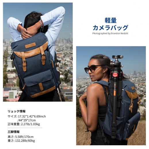 旅行屋外写真用DSLRカメラバックパック29 * 17 * 44cm - K&F Concept