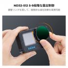 K&F Concept 可変ND32-512フィルター（GoPro Hero 13 Black対応）、GoPro 12/11/10/9 Black用ニュートラルデンシティ減光フィルター、マルチコートHD光学ガラスアクションカメラアクセサリー
