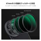 K&F Concept 6.7インチ マグネット式レンズフィルターマウントアダプター、67mm可変ND2-32フィルター付き、iPhone、16/15/14/13/12 Pro Max、16/15/14 Plusに対応