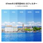 K&F Concept 6.1インチ マグネット式レンズフィルターマウントアダプター、67mm可変ND2-32フィルター付き、iPhone、16/15/14/13/12、16/15/14/13/12 Proに対応