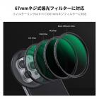 K&F Concept 6.1インチ マグネット式レンズフィルターマウントアダプター、67mm可変ND2-32フィルター付き、iPhone、16/15/14/13/12、16/15/14/13/12 Proに対応