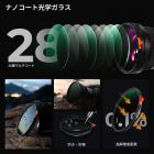 49mm トゥルーカラー＆超低反射可変NDレンズフィルター、ND2-32（1-5段）HD調整可能ニュートラルデンシティフィルター、28層マルチレイヤーコーティング、カメラレンズ用 - Nano-Xシリーズ