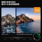 95mm トゥルーカラー可変ND2-32（1-5段）およびCPL円偏光レンズフィルター 2 in 1 カメラレンズ用ニュートラルデンシティ偏光フィルター Nano-Xシリーズ