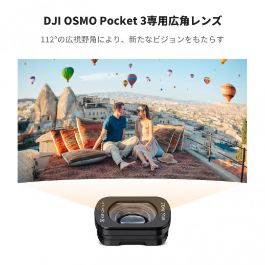 【美品】DJI Pocket 2 + CPL/NDフィルター, 広角レンズ DJI Osmo Pocket / 2 アクセサリー NDフィルター セット 3種