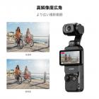 K&F Concept 磁気広角フィルター DJI Osmo Pocket 3 アクセサリー保護アクションカメラレンズ用
