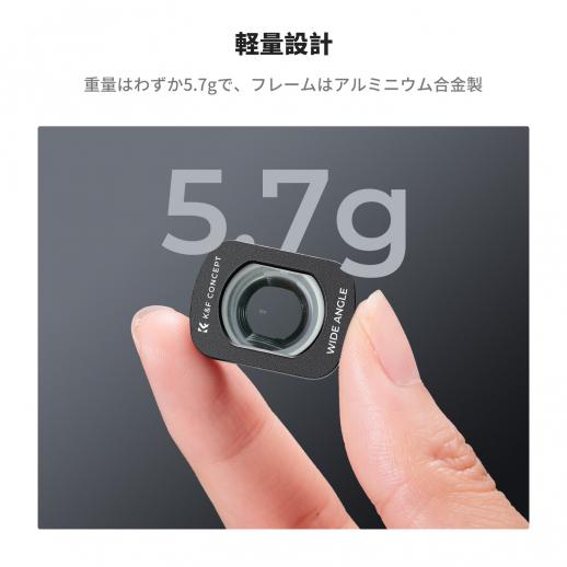 【美品】DJI Pocket 2 + CPL/NDフィルター, 広角レンズ DJI Osmo Pocket 3用マグネット広角フィルター｜K&F Concept DJI