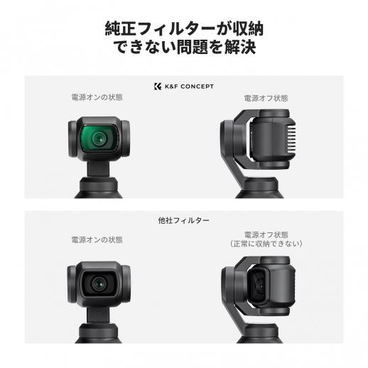 美品 DJI Osmo Pocket 3 クリエイターコンボ+ミストフィルター DJI Osmo Pocket 3用マグネットブラックミスト1/8フィルター