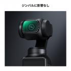 K&F Concept 磁気ブラックミスト 1/2 フィルター DJI Osmo Pocket 3 用 ブラック拡散クリエイティブミストシネマティックエフェクトフィルター