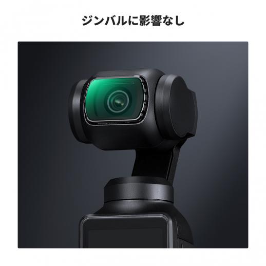 DJI Osmo Pocket 3用マグネットブラックミスト1/2フィルター