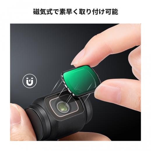 美品 DJI Osmo Pocket 3 クリエイターコンボ+ミストフィルター Osmo Pocket 3 ブラックミスト フィルター購入 - DJI Store