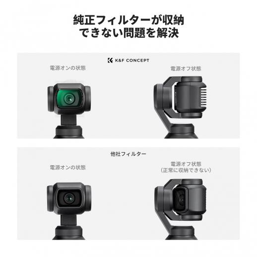 美品 DJI Osmo Pocket 3 クリエイターコンボ+ミストフィルター Amazon.co.jp: DJI アクションカメラ Osmo Pocket 3