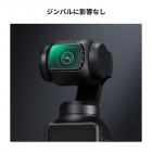K&F Concept 磁気ブラックミスト 1/8 フィルター DJI Osmo Pocket 3 用 ブラック拡散クリエイティブミストシネマティックエフェクトフィルター