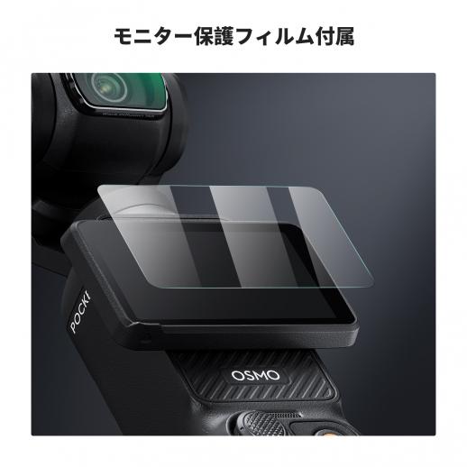 DJI Osmo Pocket 3用マグネットブラックミスト1/8フィルター
