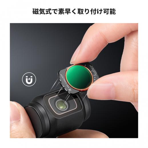 DJI POCKET2【可変NDフィルター・三脚付き】 DJI Osmo Pocket / 2 アクセサリー NDフィルター セット 3種