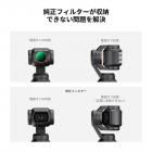 DJI Osmo Pocket 3用磁気可変ND2-32 + ブラックミスト1/4フィルターセット、マルチコーティングされたHD光学ガラス
