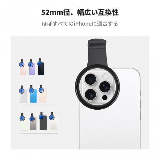 52mm クリップオン CPL 電話カメラレンズフィルターキット