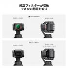 K&F Concept Osmo Pocket 3用 1.2x アナモフィック レンズフィルター 【映画のようなワイドスクリーン効果】磁気着脱式 装着便利 AGC光学ガラス 28層ナノコーティング 防水防汚