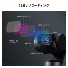 Pocket 3用 光害カットフィルター 磁気着脱式 装着便利 AGC光学ガラス 28層ナノコーティング 防水防汚 夜間撮影や星空撮影に