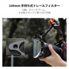100mm ハンドヘルドモーションブラーフィルター 光学ガラスプリズム 特殊効果カメラレンズフィルター ナノベーシックシリーズ