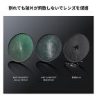 37mm防爆MCUVレンズ保護フィルター 28多層コーティング 超薄型HD防水傷防止Nano-Xcelシリーズ