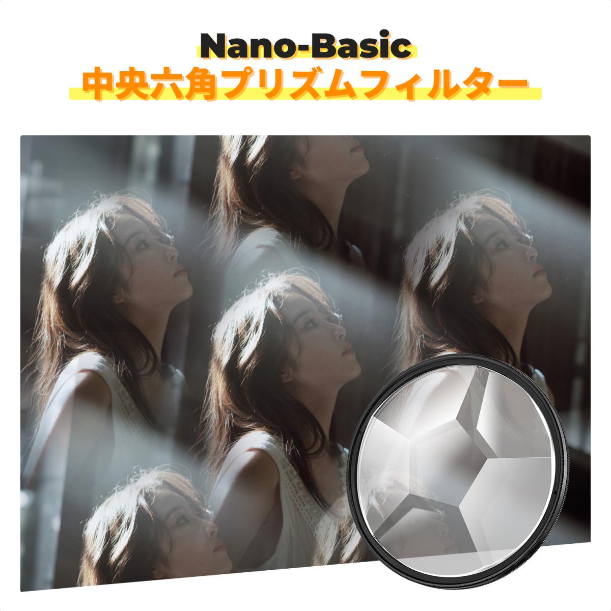 58mm 万華鏡プリズムフィルター 光学ガラス 中央六角形 特殊効果 カメラレンズフィルター ナノベーシックシリーズ