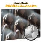 58mm 万華鏡プリズムフィルター 光学ガラス 中央六角形 特殊効果 カメラレンズフィルター ナノベーシックシリーズ