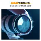 58mm 万華鏡プリズムフィルター 光学ガラス 中央六角形 特殊効果 カメラレンズフィルター ナノベーシックシリーズ