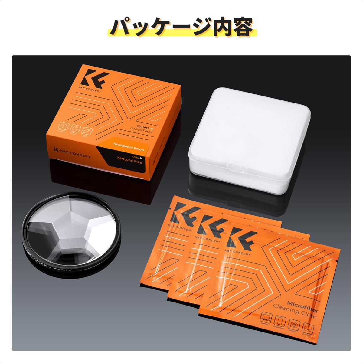 58mm 万華鏡プリズムフィルター 光学ガラス 中央六角形 特殊効果 カメラレンズフィルター ナノベーシックシリーズ