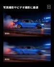 58mm 両方向モーションブラー特殊効果フィルター デュアルモーション光学ガラス カメラレンズ用 Nano-Bシリーズ