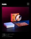 58mm 両方向モーションブラー特殊効果フィルター デュアルモーション光学ガラス カメラレンズ用 Nano-Bシリーズ