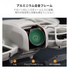 DJI NEO 用 PLフィルター 偏光フィルター 反射除去 色彩強調 AGC光学ガラス 高透過率 低反射率 多層ナノコーティング 撥水防汚 キズ防止 装着便利 屋外撮影 自然風景 水面や湖、海などの撮影に最適