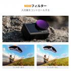 K&F Concept プッシュインフィット ND8 (3ストップ) レンズフィルター（DJI Osmo Action 5 Pro/Osmo Action 4/Osmo Action 3対応）、28マルチコーティング ニュートラルデンシティ減光フィルター、光学ガラス/アルミニウム合金フレーム