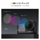 K&F Concept プッシュインフィット ND8 (3ストップ) レンズフィルター（DJI Osmo Action 5 Pro/Osmo Action 4/Osmo Action 3対応）、28マルチコーティング ニュートラルデンシティ減光フィルター、光学ガラス/アルミニウム合金フレーム