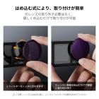 K&F Concept プッシュインフィット ND8 (3ストップ) レンズフィルター（DJI Osmo Action 5 Pro/Osmo Action 4/Osmo Action 3対応）、28マルチコーティング ニュートラルデンシティ減光フィルター、光学ガラス/アルミニウム合金フレーム