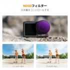 K&F Concept プッシュインフィット ND32 (5ストップ) レンズフィルター（DJI Osmo Action 5 Pro/Osmo Action 4/Osmo Action 3対応）、28マルチコーティング ニュートラルデンシティ減光フィルター、光学ガラス/アルミニウム合金フレーム