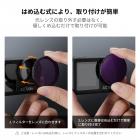 K&F Concept プッシュインフィット ND32 (5ストップ) レンズフィルター（DJI Osmo Action 5 Pro/Osmo Action 4/Osmo Action 3対応）、28マルチコーティング ニュートラルデンシティ減光フィルター、光学ガラス/アルミニウム合金フレーム