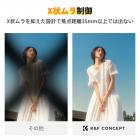 49mm ブラック拡散ミスト効果 1/4 & 可変ND2-32(1-5ストップ) & 円偏光フィルター CPL 3 in 1 レンズフィルター 18マルチコーティング ナノクリアシリーズ