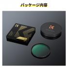 49mm ソフト＆ミストレンズフィルター 28層コーティング 防水・耐傷性 シネマティック効果フィルター（Vlog、ポートレート撮影用） - Nano-Xcelシリーズ