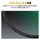49mmビンテージソフトフィルター28マルチコーティングシネマティックエフェクトカメラレンズフィルター - Nano-Xcelシリーズ