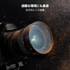 82mm ブラックミスト 1/8 フィルター（真鍮フレーム、超低反射、ミストソフトグローディフューザーレンズフィルター、36層コーティング） - Nano-X Proシリーズ