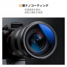 58mm 4点ファインラインスターエフェクトフィルター、シネ＆ドリームライク特殊フィルター、18層コーティング光学ガラス、真空クリーニングクロス3枚付き - ナノクリアシリーズ