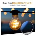 58mm 6点ファインラインスターエフェクトフィルター、シネ＆ドリームライク特殊フィルター、18層コーティング光学ガラス、真空クリーニングクロス3枚付き - ナノクリアシリーズ