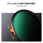 49mm超低反射可変NDレンズフィルター、ND2-400（1-9ストップ）HD調整可能ニュートラルデンシティフィルター、28層マルチレイヤーコーティング、カメラレンズ用 - Nano-Xシリーズ